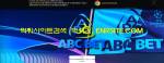 ABCBET  사이트 작은 이미지