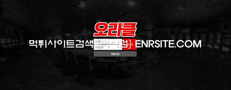 오라클.6