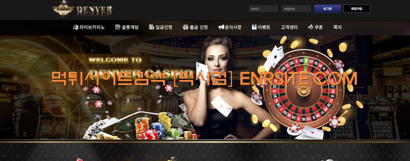 덴버카지노.1