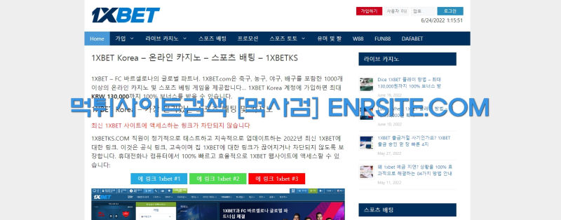 1XBET.3.홍보