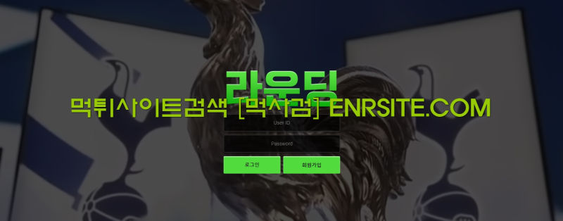 라운딩.4