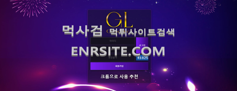 굿럭