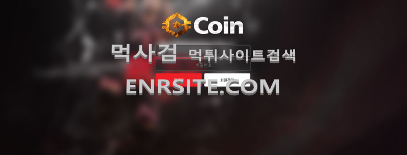코인.11
