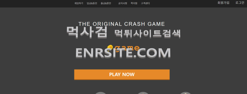 부스타빗.16.그래프