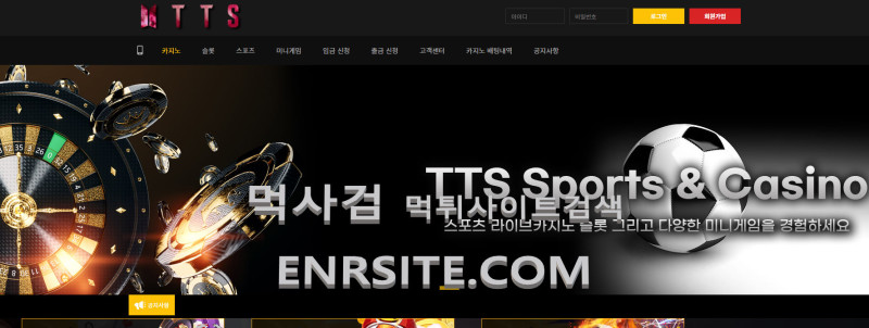 티티에스.1