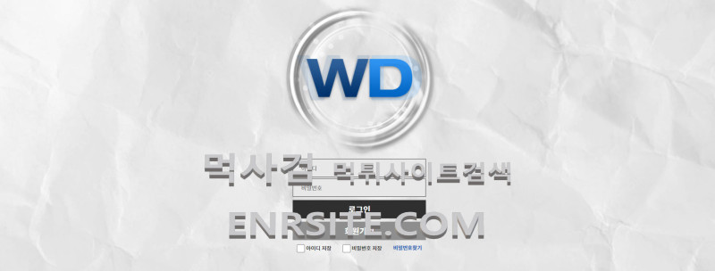윈드.2