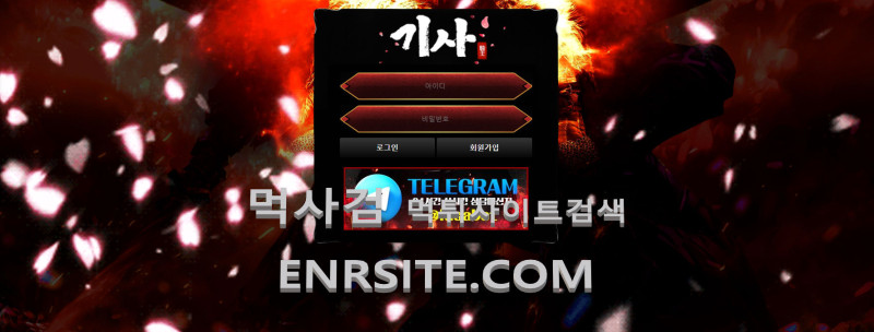 기사.1