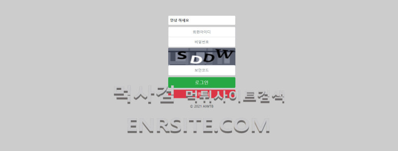 점검중.1660479106