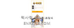 베네핏  사이트 작은 이미지