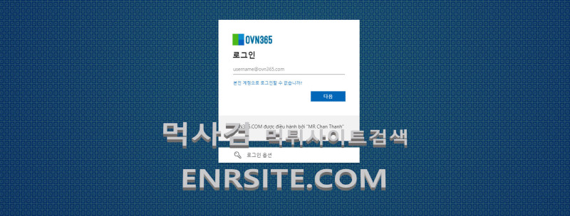 ovn365