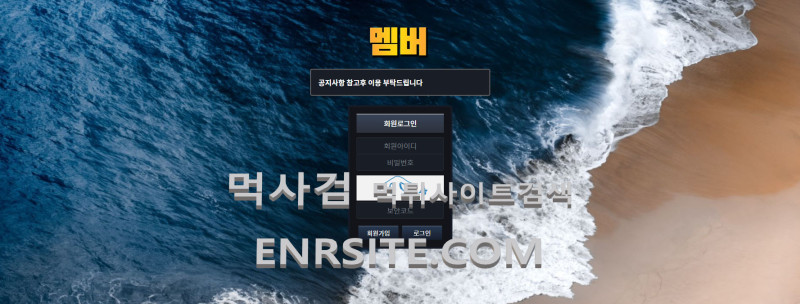 멤버.3
