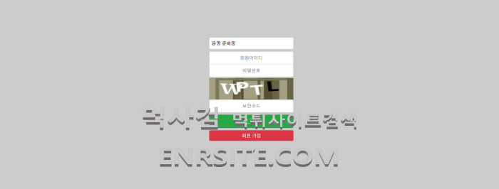 테스트4.1.점검중