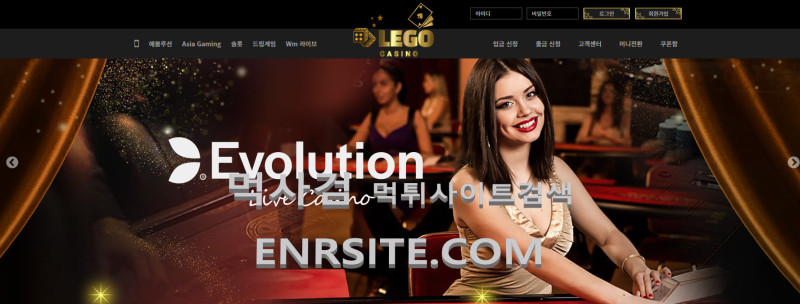레고카지노.1