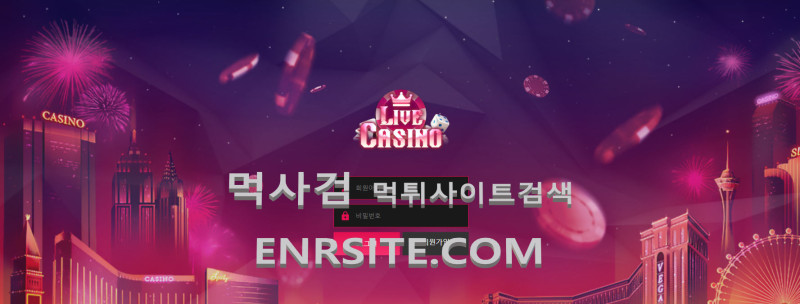 라이브카지노.5