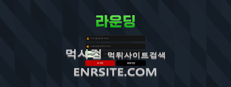 라운딩.5