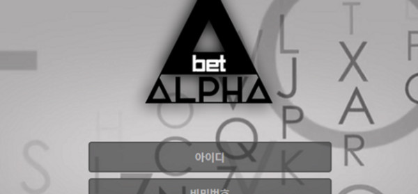 알파벳.5