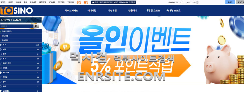 토지노주소.com 우리토지노