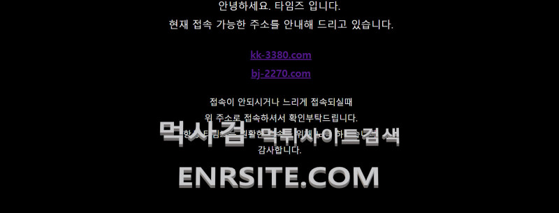 탐즈주소.com