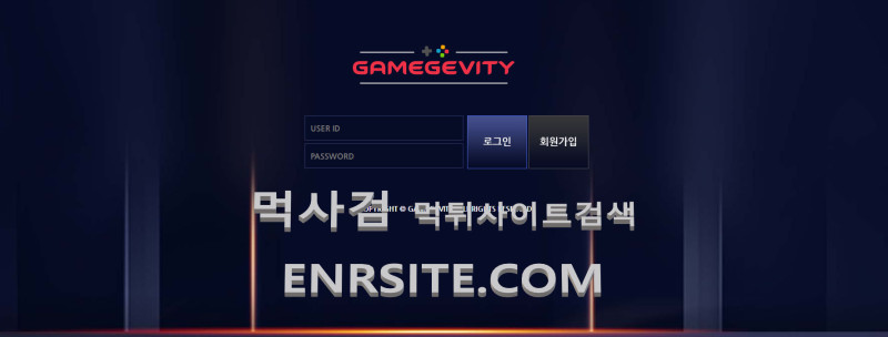 game-gevity.com1.jpg