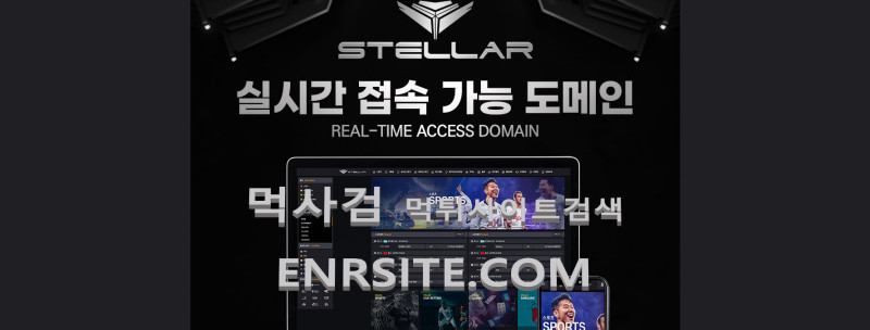스텔라.6.주소