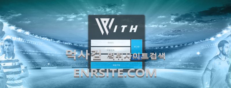 위드.4