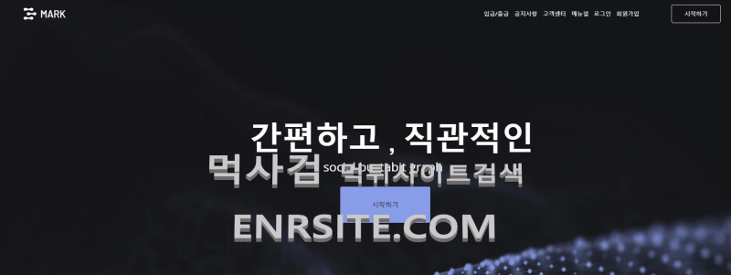 마크.2.그래프