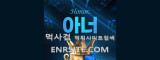 아너  사이트 작은 이미지