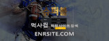 슈퍼볼  사이트 작은 이미지