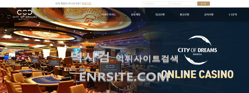 시티오브드림카지노.2.COD