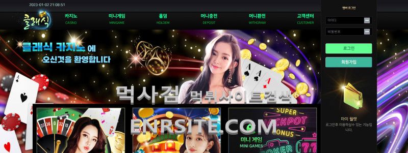 클래식.5.카지노