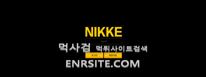 닉케.1