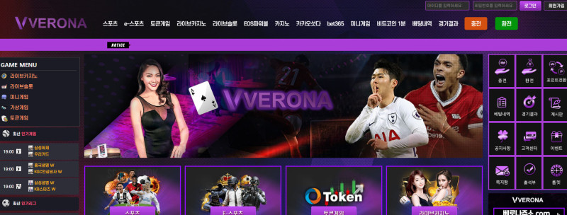 베로나주소.com 베로나평생주소.com  verona