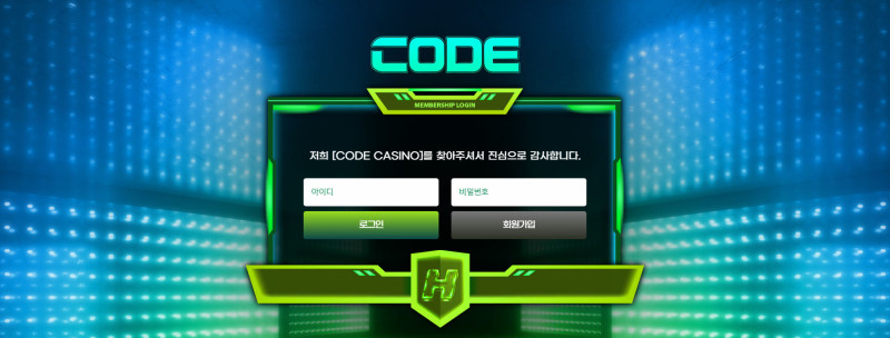 코드.4