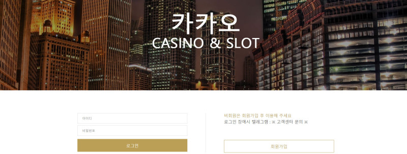 카카오.11