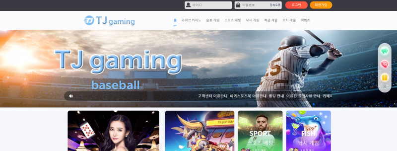 티제이게이밍.1