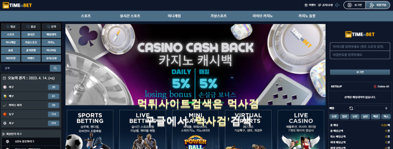 타임투벳.1