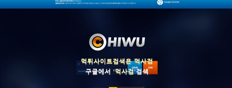 치우 치유 chiwu cldn cldb
