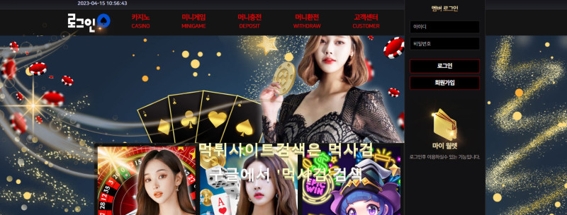 로그인.83