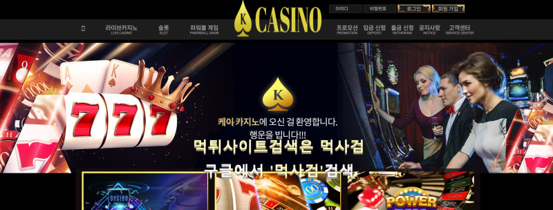 케이카지노.4
