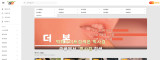 더본  사이트 작은 이미지