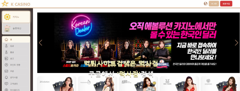 케이카지노.5