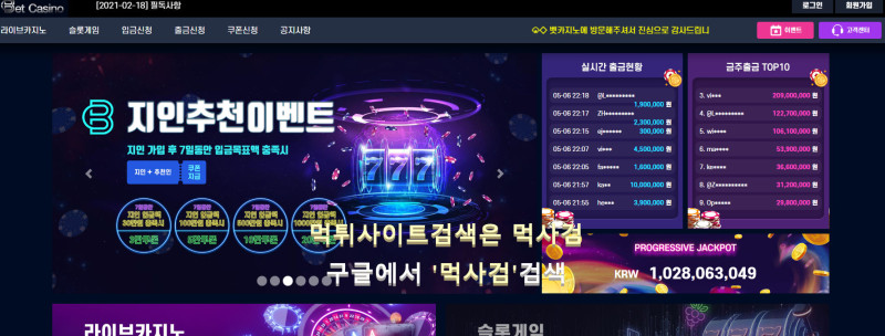벳카지노.1