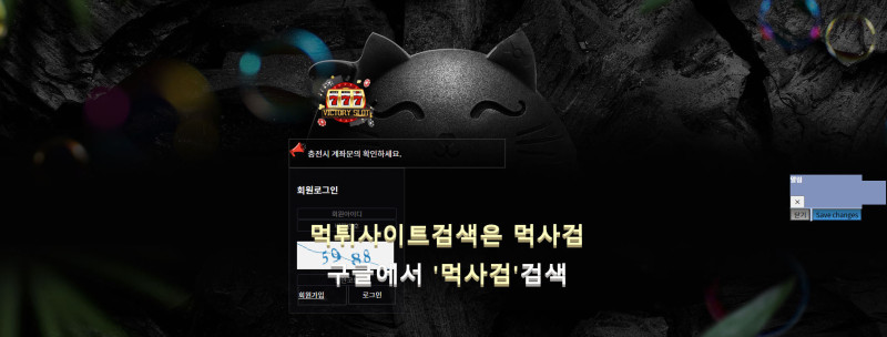 빅토리.11