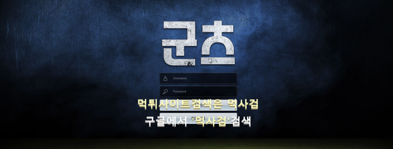 군츠.1