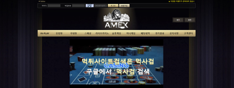 아멕스.3