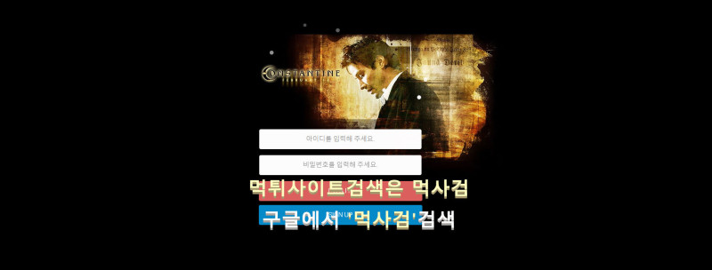 콘스탄틴.1