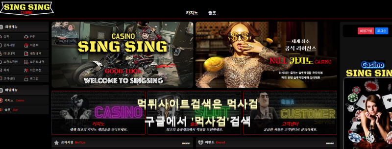 싱싱.1