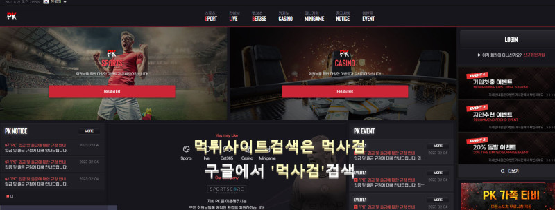 피케이