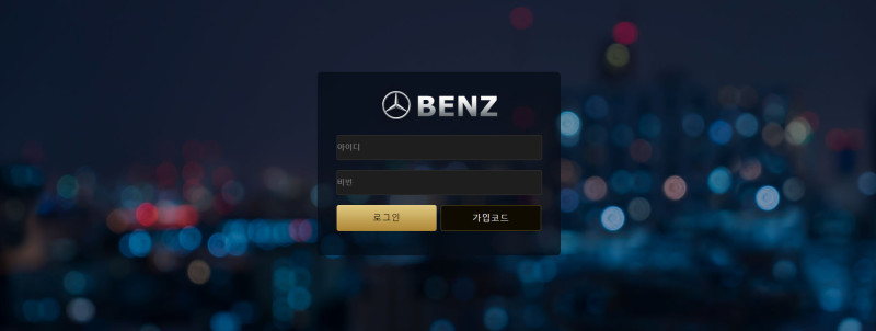 벤츠.28