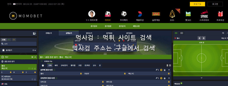 모모벳 momobet